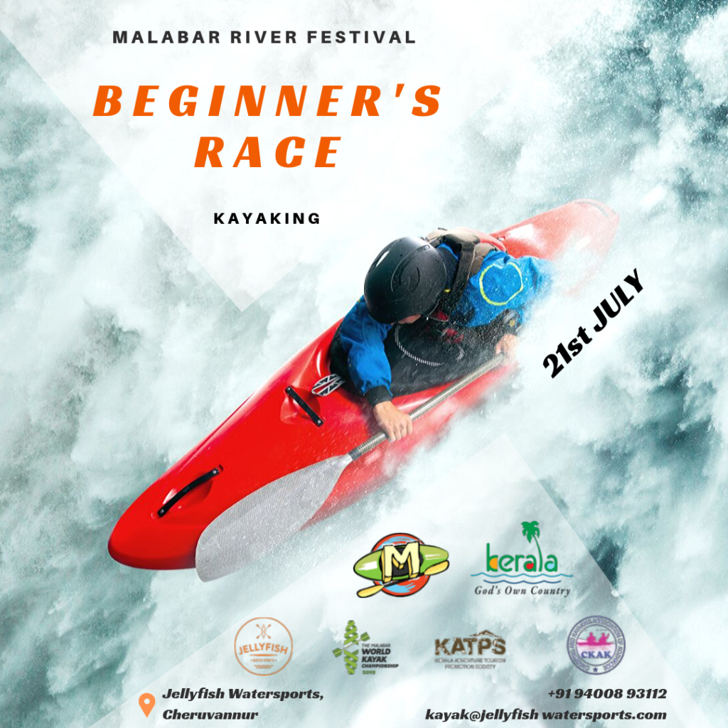 Beginner's Race 2019